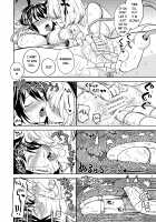 Reincarnated as a Female Hero Who Seems to Have 5 Demon Wives 4 / 女勇者に転生したら魔族の妻が5人もいるらしい 4 [Ayane] [Original] Thumbnail Page 35