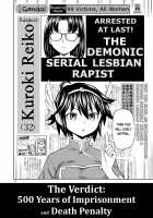 Reincarnated as a Female Hero Who Seems to Have 5 Demon Wives 4 / 女勇者に転生したら魔族の妻が5人もいるらしい 4 [Ayane] [Original] Thumbnail Page 41