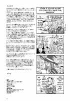 Reincarnated as a Female Hero Who Seems to Have 5 Demon Wives 4 / 女勇者に転生したら魔族の妻が5人もいるらしい 4 [Ayane] [Original] Thumbnail Page 45