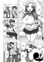 Married Woman Life / ヒトヅマライフ [Shinozuka Yuuji] [Original] Thumbnail Page 135