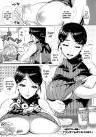 Married Woman Life / ヒトヅマライフ [Shinozuka Yuuji] [Original] Thumbnail Page 208