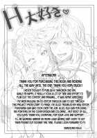 Married Woman Life / ヒトヅマライフ [Shinozuka Yuuji] [Original] Thumbnail Page 212