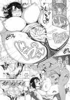 Married Woman Life / ヒトヅマライフ [Shinozuka Yuuji] [Original] Thumbnail Page 54