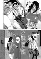 Married Woman Life / ヒトヅマライフ [Shinozuka Yuuji] [Original] Thumbnail Page 63
