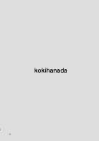 Yona Yona Senjou Sakusen Kiroku II / 夜な夜な扇情作戦記録II [Kokihanada] [Arknights] Thumbnail Page 36