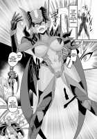 Uchuu Keiji Jaydan Inkai no Chousen / 宇宙刑事ジェイダン 淫界の挑戦 [Amunai] [Original] Thumbnail Page 21