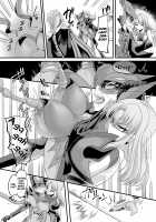 Uchuu Keiji Jaydan Inkai no Chousen / 宇宙刑事ジェイダン 淫界の挑戦 [Amunai] [Original] Thumbnail Page 23