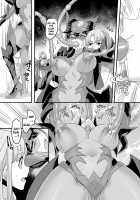 Uchuu Keiji Jaydan Inkai no Chousen / 宇宙刑事ジェイダン 淫界の挑戦 [Amunai] [Original] Thumbnail Page 24