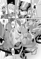 Uchuu Keiji Jaydan Inkai no Chousen / 宇宙刑事ジェイダン 淫界の挑戦 [Amunai] [Original] Thumbnail Page 26