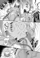 Uchuu Keiji Jaydan Inkai no Chousen / 宇宙刑事ジェイダン 淫界の挑戦 [Amunai] [Original] Thumbnail Page 28