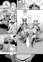 Uchuu Keiji Jaydan Inkai no Chousen / 宇宙刑事ジェイダン 淫界の挑戦 [Amunai] [Original] Thumbnail Page 33