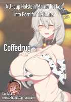 A J-cup Holstein Mama Tricked into Porn for 12 Hours / Jカップのホルステインママだまして１２時間AV撮影 [Yanje] [Uzaki-chan Wa Asobitai] Thumbnail Page 07