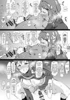 Hibiki Tachibana Feels All Hot and Bothered / ぐつぐつたちばなさん [Tsutsumori] [Senki Zesshou Symphogear] Thumbnail Page 17