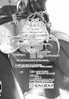 Hibiki Tachibana Feels All Hot and Bothered / ぐつぐつたちばなさん [Tsutsumori] [Senki Zesshou Symphogear] Thumbnail Page 23