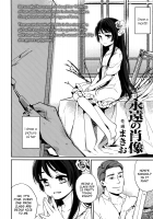 Eien No Shouzou / 永遠の肖像 [Makio] [Original] Thumbnail Page 02