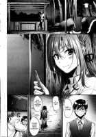 Akujo Kousatsu Ch.1-3 / 悪女考察 第1-3話 [Mikuni Mizuki] [Original] Thumbnail Page 15