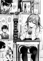 Akujo Kousatsu Ch.1-3 / 悪女考察 第1-3話 [Mikuni Mizuki] [Original] Thumbnail Page 02