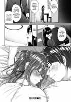 Akujo Kousatsu Ch.1-3 / 悪女考察 第1-3話 [Mikuni Mizuki] [Original] Thumbnail Page 69
