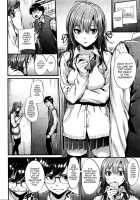 Akujo Kousatsu Ch.1-3 / 悪女考察 第1-3話 [Mikuni Mizuki] [Original] Thumbnail Page 09