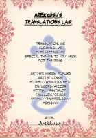 Black Gal and Courage Test (Real Part) / 黒ギャルと肝試し [Hiiragi Popura] [Original] Thumbnail Page 18