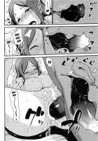 Yuuin Sexless Furin Site o Riyoushita Hitozuma no Matsuro / 誘因セックスレス 不倫サイトを利用した人妻の末路 [Enoughmin] [Original] Thumbnail Page 13