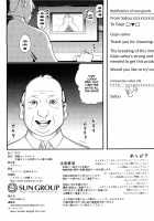 Yuuin Sexless Furin Site o Riyoushita Hitozuma no Matsuro / 誘因セックスレス 不倫サイトを利用した人妻の末路 [Enoughmin] [Original] Thumbnail Page 25