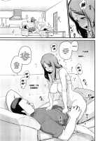 Yuuin Sexless Furin Site o Riyoushita Hitozuma no Matsuro / 誘因セックスレス 不倫サイトを利用した人妻の末路 [Enoughmin] [Original] Thumbnail Page 02