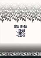 Kanako Zukuri / かなこづくり [Hasekura Noise] [Touhou Project] Thumbnail Page 19