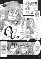 Kanako Zukuri / かなこづくり [Hasekura Noise] [Touhou Project] Thumbnail Page 03