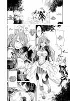 Mamono nante Taberu kara... Ochinchin ga Haechau no yo!! / 魔物なんて食べるから…おちんちんが生えちゃうのよっ!! Page 3 Preview