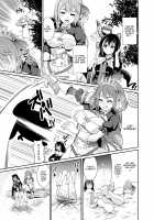 Mamono nante Taberu kara... Ochinchin ga Haechau no yo!! / 魔物なんて食べるから…おちんちんが生えちゃうのよっ!! Page 4 Preview