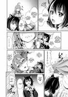 Mamono nante Taberu kara... Ochinchin ga Haechau no yo!! / 魔物なんて食べるから…おちんちんが生えちゃうのよっ!! Page 5 Preview