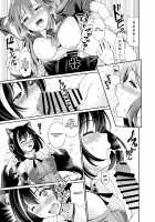 Mamono nante Taberu kara... Ochinchin ga Haechau no yo!! / 魔物なんて食べるから…おちんちんが生えちゃうのよっ!! Page 8 Preview