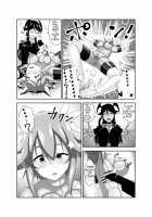 Seitenshi Fina ~Kuukiyome ni Kaerareru Heroine~ / 聖天使フィーナ ～空気嫁に変えられるヒロイン～ [Original] Thumbnail Page 23