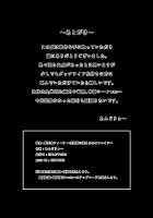 Seitenshi Fina ~Kuukiyome ni Kaerareru Heroine~ / 聖天使フィーナ ～空気嫁に変えられるヒロイン～ [Original] Thumbnail Page 37