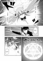 Seitenshi Fina ~Kuukiyome ni Kaerareru Heroine~ / 聖天使フィーナ ～空気嫁に変えられるヒロイン～ [Original] Thumbnail Page 06