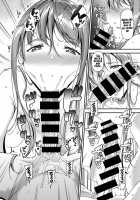 Mama Pako DH / ママパコDH [Satsuki Imonet] [Original] Thumbnail Page 18