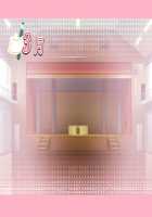 Hara Kano!! ~Ano Ko To Lovelove Harabote Seikatsu~ / 孕ら☆カノ!! ～あの娘とラブラブ孕ぼて性活～ [Fumizuki Yukari] [Original] Thumbnail Page 482