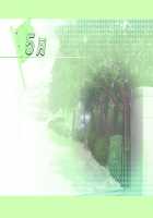 Hara Kano!! ~Ano Ko To Lovelove Harabote Seikatsu~ / 孕ら☆カノ!! ～あの娘とラブラブ孕ぼて性活～ [Fumizuki Yukari] [Original] Thumbnail Page 483