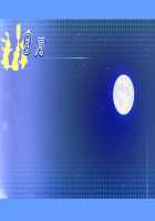 Hara Kano!! ~Ano Ko To Lovelove Harabote Seikatsu~ / 孕ら☆カノ!! ～あの娘とラブラブ孕ぼて性活～ [Fumizuki Yukari] [Original] Thumbnail Page 487