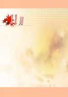 Hara Kano!! ~Ano Ko To Lovelove Harabote Seikatsu~ / 孕ら☆カノ!! ～あの娘とラブラブ孕ぼて性活～ [Fumizuki Yukari] [Original] Thumbnail Page 488