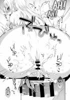 Otouto no Inu Mani / おとうとのいぬまに [Egami] [Go Princess Precure] Thumbnail Page 18