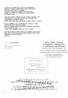 Otouto no Inu Mani / おとうとのいぬまに [Egami] [Go Princess Precure] Thumbnail Page 29