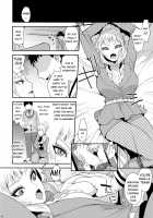 Otouto no Inu Mani / おとうとのいぬまに [Egami] [Go Princess Precure] Thumbnail Page 03