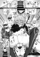 KARIUDOANE no DAKENSEIKATSU / 狩人姉の墮犬性活 [Tsuizi] [Fate] Thumbnail Page 21