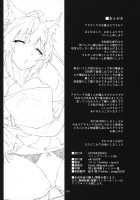 KARIUDOANE no DAKENSEIKATSU / 狩人姉の墮犬性活 [Tsuizi] [Fate] Thumbnail Page 25