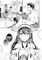 C9-23 Haruna is Okay!! Kai 2 / C9-23 榛名は大丈夫です!!改二 [Ichitaka] [Kantai Collection] Thumbnail Page 02