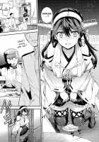 C9-23 Haruna is Okay!! Kai 2 / C9-23 榛名は大丈夫です!!改二 [Ichitaka] [Kantai Collection] Thumbnail Page 08