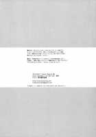 Imouto Note. / いもうとのーと。 [Hisama Kumako] [Original] Thumbnail Page 17