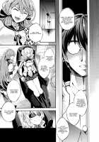 C9-24 Kashima to Hajimete / C9-24 鹿島とハジメテ [Ichitaka] [Kantai Collection] Thumbnail Page 13